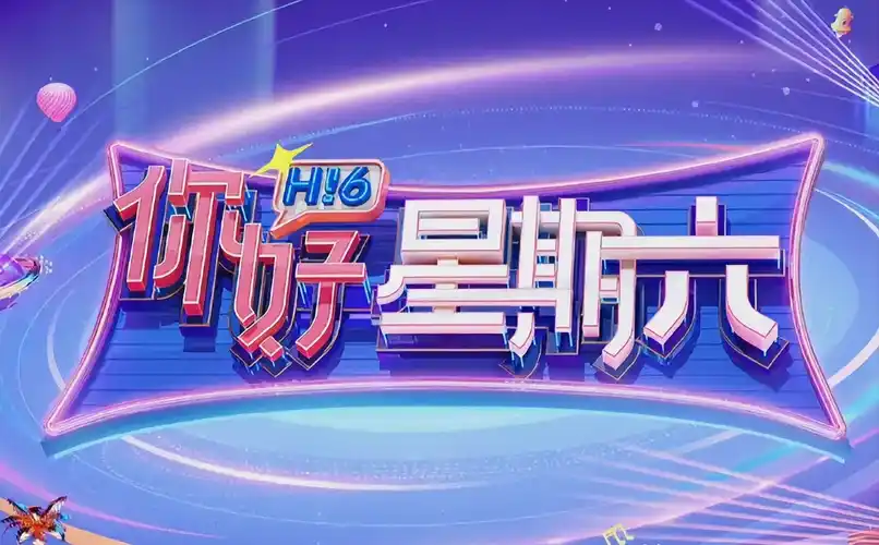 深海回声 高清电影在线观看