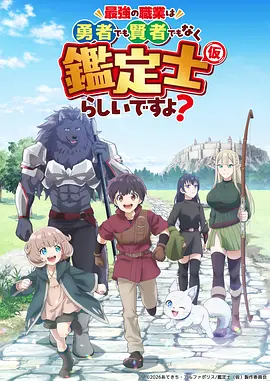 草木志异 奇幻国漫全集