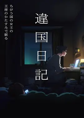 纸上山河 国漫水墨动画全集
